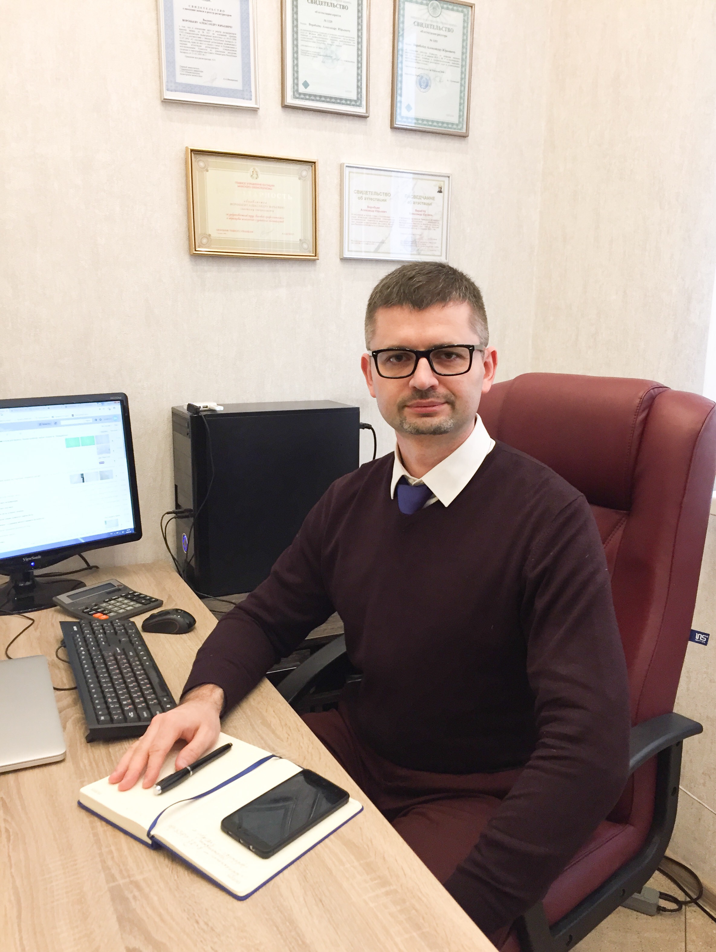 Александр Юрьевич Воробьев